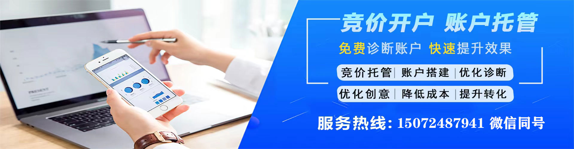 泗县sem广告