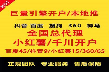 百度推广开户全攻略：实战经验与案例